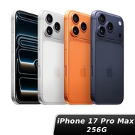 iPhone 17 Pro Max 256GB