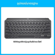 Logitech | คีย์บอร์ดไร้สาย Bluetooth สำหรับธุรกิจ