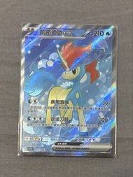 PTCG 凱路迪歐 SR卡 sv11W