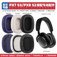Suitable for BW PX7 S3 PX8 S2 Earphone Case Accessories Earmuffs Sponge Cushion Ear Cap Replacement 