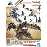 30MM Option Parts Set 15 (Multi Vernier/Multi - Joint)