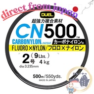 DUEL Carbon Nylon Fishing Line CN500 - 500m, Various Colors and Thicknesses