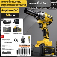 JIAPU บล็อกไฟฟ้า 21V ประแจไฟฟ้า บล็อกแบตเตอรี่ บล็อกไร้สาย บล็อกแบต แบต Li-ion 2ก้อน Brushless Cordl