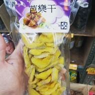 Dried Guava, Candied Fruit