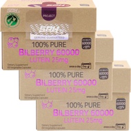 SPH 100% Pure Bilberry 60000 Lutein 25mg 60 Capsules Eye Health Supplements (3 Pack)