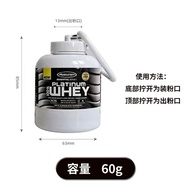 多品牌蛋白粉桶型粉盒炸弹粉盒蛋白分便携瓶补剂分装瓶漏斗多款式Multi-brand protein powder barrel powder box bomb powder box egg majix