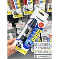 Gunakan /GN50GN11/ Pemangkas Bulu Hidung / Bulu Hidung GN30 Panasonic Jepun Lelaki Wanita Pencukur E