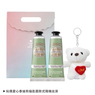 L‘OCCITANE 歐舒丹 經典護手霜30MLX2(杏仁X2)鑰匙圈禮袋組-國際航空版