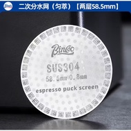 BINCOO Espresso Powder Coffee Bowl Handle Harness Accessories 58MM