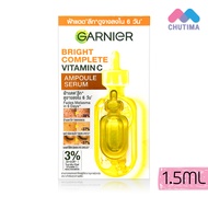 เซรั่ม การ์นิเย่ สกิน แนทเชอรัลส์ ไบรท์ คอมพลีท วิตามินซี แอมพูล เซรั่ม Garnier Skin Naturals Bright