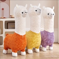 Influencer Seat Plush Factory Alpaca Alpaca Stool Stool Wholesale Influencer Animal Stool Change Sho