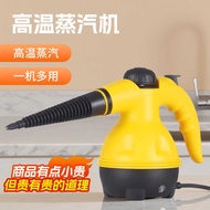 Steam Cleaner Portable Household Multifunctional Kitchen Range Hood High Temperature Cleaner Steam C