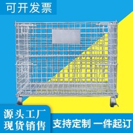 Iron Frame Galvanized Cage for Logistics Weekly Warehouse Cage Supermarket Metal Handling Transfer G