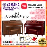 Yamaha M2 Upright Acoustic Piano - New / Open Unit - Satin Mahogany / Satin Dark Walnut Yamaha Piano