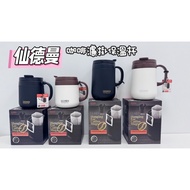 The Most Internet Cheapest Big Sale Sandman Filter Hanging Cup Coffee 316 Thermos Thermos Flask Ther