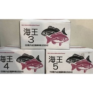 [Ready Stock} Seamaster Marubeni Nisshin Feed Fish Food No 3, No 4, No 5 Makanan Ikan Guppy/ Betta/ Laga 海王鱼料3号4号5号