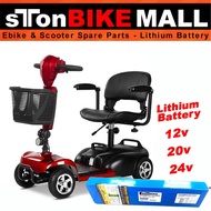 Custom Battery 12V / 20V / 24V Lithium | Elderly Four-Wheel Electric Scooter | PMA Mobility