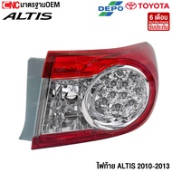 (ส่งฟรี) DEPO ไฟท้าย TOYOTA ALTIS ปี 2010 RH ข้างขวา