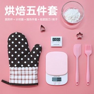 Precise Kitchen Scale Household Baking Gram Scale Weighing Small Scale Small Gram Scale Weighing Sca