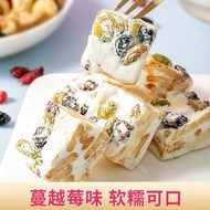 Huantai Snowflake Crisp Cranberry Dried Nougat Caramel Pastry Internet Celebrity Food Baking Cookies Cotton Candy