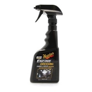 Meguiars Engine Dressing 450ml