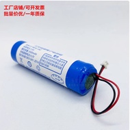 Suitable for New Mainland NLS-NVH300 Wireless Scan Gun 18650CR 11.84 Wh 3.7V Lithium Battery