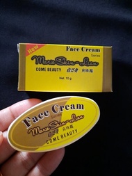 Marie Skin Lian Face Cream Asli Original