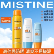 Thai Version Mistine Mistine Sunscreen Cream Lotion Little Yellow Hat Mistine Facial Sunscreen New V
