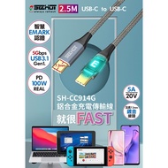 SEEHOT Aluminum Alloy 100W TYPE-C Charging Cable PD Fast Transmission 1.5m-2.5m (CC913/CC914)