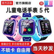 ▫♟◈Telefon bimbit asli Huawei sesuai untuk kanak-kanak Mimi kelinci jam tangan telefon pintar yang menempatkan gadis mai