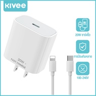 KIVEE PD 20W USB C Charger Fast Charger for iPhone 15 14 13 Pro Max iPad Pro