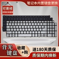 Suitable for Dellingyue 7500 7501 5501 5502 5590 5580 3501 3505 Keyboard 5505