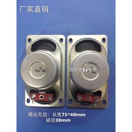 5090 Rectangular 4 Euro 8 Euro 16 Euro 5W 10W 50 * 90mm TV Advertising Machine Horn Speaker