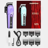 Ah Kemei ปัตตาเลี่ยน M15ปัตตาเลี่ยนไฟฟ้าการชาร์จปัตตาเลี่ยนดิจิตอลจอแอลซีดี