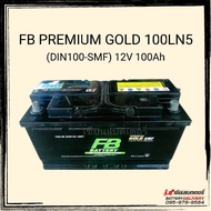 แบตเตอรี่รถยนต์ FB PREMIUM GOLD 100LN5 (DIN100-SMF) แบตเตอรี่รถยนต์ขั้วจม แบตแห้ง แบตรถยุโรป