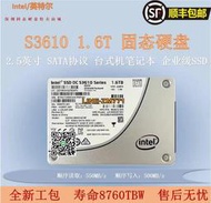 【可開發票】Intel/英特爾 S3610 1.6T MLC顆粒 SATA 固態硬盤 企業級SSD 電腦