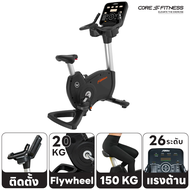 CORE-FITNESS Upright Bike Commercial EB8600 จักรยานนั่งปั่น