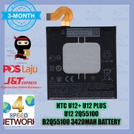 HTC U12 life B2Q6E100 U12 plus + B2Q55100 3420mAh 3600mah 3420 3600 MAH Battery Bateri B2Q6E1OO B2Q5