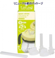 teteo 吸管學習杯專用 替換吸管