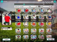 創造球會2026 最強c朗+雲迪克