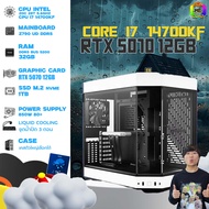 BONMECOM2 คอมประกอบ / CPU i7 14700KF / RTX 5070 12GB Case เลือกแบบได้ครับ