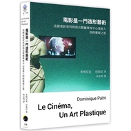 Movie Is A Shape Art: The French Film Data Club Manager And The Cross-Art Journey Of Pompido Center 