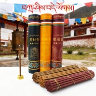 Kemenyan Keberuntungan Hitam 5: Kemenyan Keberuntungan Kuning Dewa Keberuntungan Tibet Asli untuk Ke