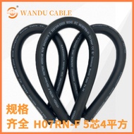 Kabel Getah VDE H07RN-F 5 Teras 4 Meter Persegi Kabel Wayar Elektrik Pensijilan Eropah Kabel Getah L