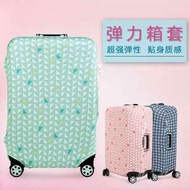 旅行箱保護套 彈力箱套 放塵套 防水套 Rimowa Samsonite crown 美國旅行者 戰車 萬國專用套 18～21吋680元22～25吋780元26～29吋880元30～32吋980元