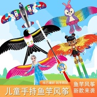 Weifang fishing rod dynamic Nezha kite, children's outdoor handheld small kite, fishing rod kite for