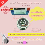 Brand K-OK Alternator Pulley LANCER EX 1.8-2.0 (4B10-11) 535024610 Please Compare The Products Attac