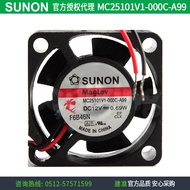 Brand New SUNON Jianzhun MC25101V1-000C-A99 2510 12V 0.69W DC Cooling Fan