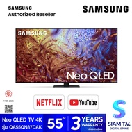 SAMSUNG Neo QLED 4K Smart TV รุ่น QA55QN87DAK Series QN87D 144Hz สมาร์ททีวี ขนาด 55 นิ้ว โดย สยามทีวี by Siam T.V.