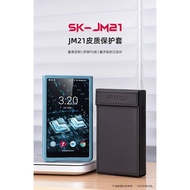 FIIO SK-JM21 Leather Case for JM21 RUTI